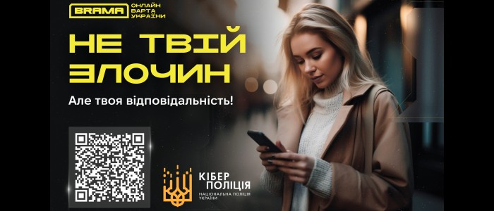 Дропи: як не стати "грошовим мулом" для шахраїв