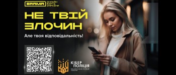 Дропи: як не стати "грошовим мулом" для шахраїв
