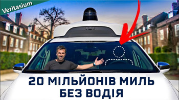 Чому самокеровані автомобілі – це добре